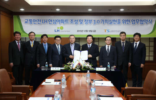 교통안전공단은 18일 한국토지주택공사(LH)와 교통사고 없는 안전한 아파트 주거단지 조성을 위한 '교통안전 LH 안심아파트 조성 업무협약'을 체결했다고 밝혔다. 두 기관은 아파트 단지 내 교통안전 가이드라인 수립과 안심아파트 시범사업 추진 등 아파트 교통안전문화 확산을 위해 협력할 계획이다. 오영태 공단 이사장(왼쪽 여섯번째)과 이재영 LH 사장(다섯번째)이 기념촬영을 하고 있다.  교통안전공단 제공